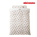 ●15日〜P11倍●取り寄せ商品●ミキハウス mikihouse ミキハウスベビー ミキハウスベア柄 ふとんカバーセット 赤ちゃん 出産準備 男の子 女の子 抗...
