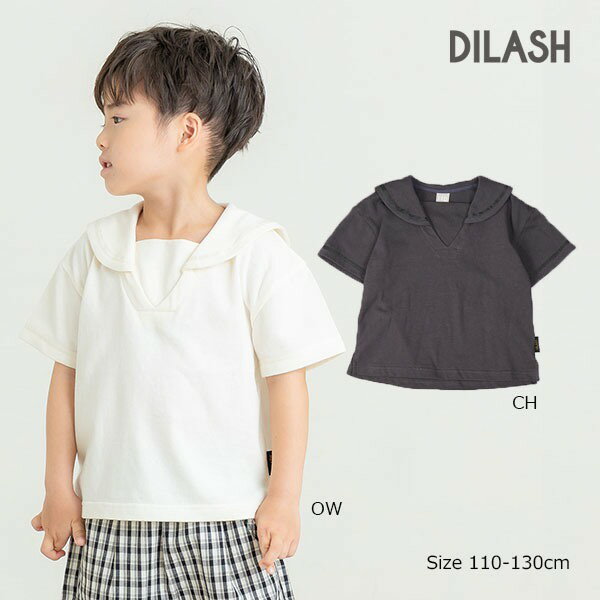 Rakuten - ●50％OFFセール●ディラッシュ　DILASH セーラーカラー風 半袖 Tシャツ(110・120・130)子ども服　男の子　女の子　保育園　幼稚園　小学生　キッズ　DL25ES012　アウトレット 半額