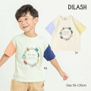 ●50%OFFセール●ディラッシュ DILASH 電車 半袖 Tシャツ(90・100・110・120・130)子ども服 男の子 幼児 保育園 幼稚園 小学生 キ...