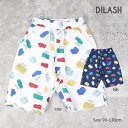 ●50%OFFセール●ディラッシュ DILASH ブロック柄 5分丈 パンツ(90・100・110・120・130)子ども服 男の子 保育園 幼稚園 キッズ ハ...