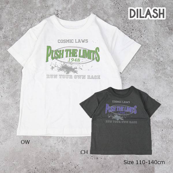 Rakuten - ●50％OFFセール●ディラッシュ　DILASH　プリント 半袖 Tシャツ(110・120・130・140）子ども服　小学生　キッズ　男の子　男子　シンプル　かっこいい　DL25ES101　アウトレット 半額