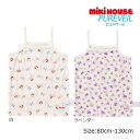 ●15日~P11倍●取り寄せ商品●ミキハウス mikihouse 総柄 メッシュ キャミソール 肌着 ( 80・90・100・110・120・130 )子ども服 下着 女の子 幼児 キッズ 夏用 抗菌 日本製