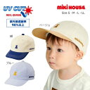 ●30日〜P11倍●取り寄せ商品●ミキハウス mikihouse シルエットベア キャップ 帽子 ( 48cm 50cm 52cm 54cm ) 幼児 キッズ ...