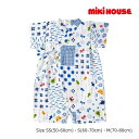 ●15日~P11倍●取り寄せ商品●ミキハウス mikihouse パッチワーク柄 プッチー 甚平オール ( 50-60cm 60-70cm 70-80cm ) 甚平 赤ちゃん ベビー 幼児 男の子 女の子 お祭り