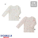 ●13日〜P5倍●30%OFFセール●ミキハウス ダブルビー mikihouse Tシャツセット 女の子 下着 肌着 インナー シャツ 2枚セット(80cm・9...