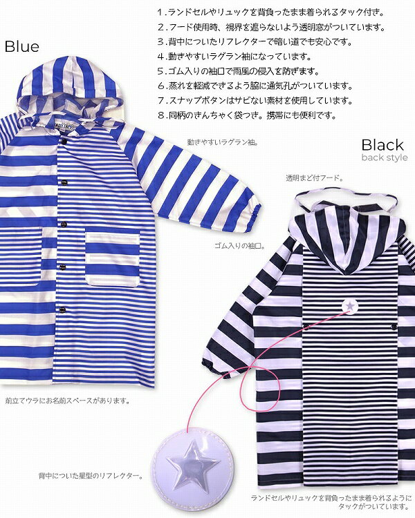 ●50%OFFセール●ザジーザップス　ZAZZY　ZAPS　ボーダー×ボーダー　ランドセル対応 ...
