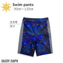 ●50%OFFセール●ラスト1点●ザジーザップ ZAZZY ZAPS Galaxy Star コスモ柄 スイムパンツ ( 90cm )半額 アウトレット 水着 ...