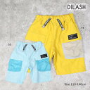 ●50%OFFセール●ディラッシュ DILASH メッシュポケット 5分丈 パンツ( 110・120・130・140 )子ども服 小学生 キッズ 男の子 ズボン...