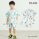 ●期間限定P11倍●ディラッシュ DILASH ロゴ総柄 甚平( 110・120・130・140 )子ども服 小学生 キッズ 男の子 浴衣 夏祭り お祭り オシ...