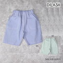 ●50%OFFセール●ディラッシュ DILASH ブロードシャーリング ハーフパンツ (110・120・130・140) ズボン キッズ 保育園 幼稚園 小学生...