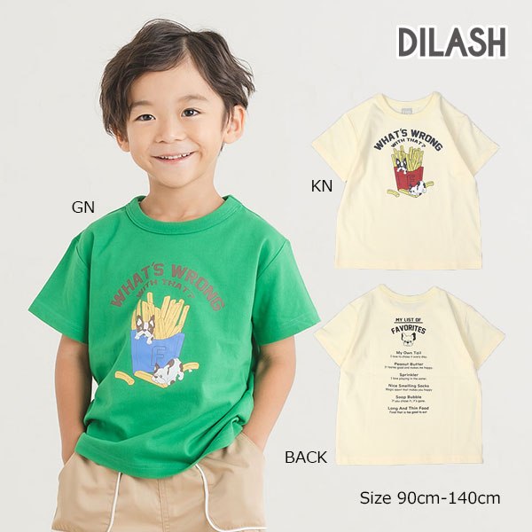Rakuten - ●50％OFFセール●ディラッシュ　DILASH　フライドポテトプリント 半袖Tシャツ (90・100・110・120・130・140) 子ども服　キッズ　小学生　男の子　綿100　キナリ　グリーン アウトレット 半額