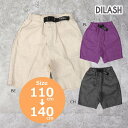 ●50%OFFセール●ディラッシュ DILASH ベルト付き パンツ ハーフパンツ (110・120・130・140) ズボン キッズ 男の子 ベージュ チャコ...