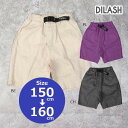 ●50%OFFセール●ディラッシュ DILASH ベルト付き パンツ ハーフパンツ (150・160) ズボン ジュニア 小学生 中学生 男の子 ベージュ チャ...