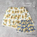 ●50%OFFセール●ラ・ポシェ・ビスキュイ La poche biscuit ひまわり 総柄 キュロット (110・120・130・140) ズボン 短パン...