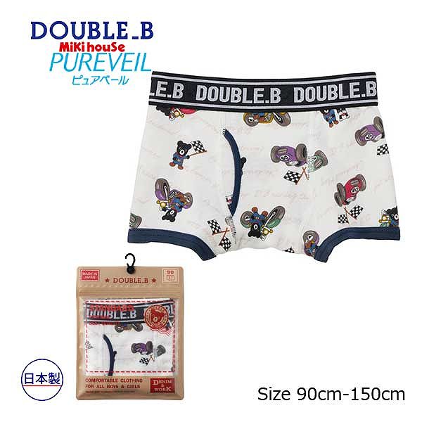 ●期間限定P11倍● 取り寄せ商品● ミキハウス ダブルビー mikihouse ピュアベール DBレーシング ボクサー..