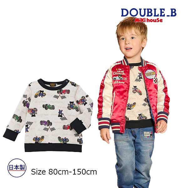 ●期間限定P11倍● 取り寄せ商品● ミキハウス ダブルビー mikihouse DBレーシング 総柄 トレーナー 男の..