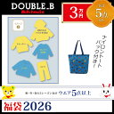 \ 10月31日0時予約開始 / ダブルビー ミキハウス mikihouse 3万円 2026年 新春福袋 ( 80cm 90cm 100cm 110cm 12...