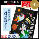 \ 10月31日0時予約開始 / ダブルビー ミキハウス mikihouse サマーパック 2万円 夏物福袋 男の子 女の子( 80cm 90cm 100cm ...