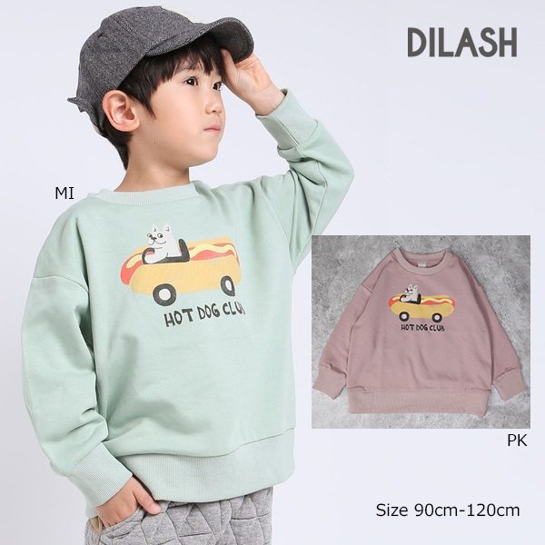 Rakuten - ●50％OFFセール● ディラッシュ DILASH ホットドッグ トレーナー ( 90 100 110 120 ) 子ども服 幼児 幼稚園 保育園 キッズ 小学生 男の子 女の子 カジュアル 犬 DL25AU028 アウトレット