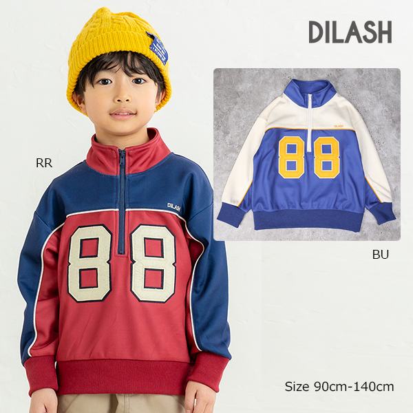 ●50％OFFセール● ディラッシュ DILASH ハーフジップ トレーナー ( 90 100 110 120 130 140 ) 子ども服 幼児 幼稚園 保育園 キッズ 小学生 男の子 DL25AU037 アウトレット