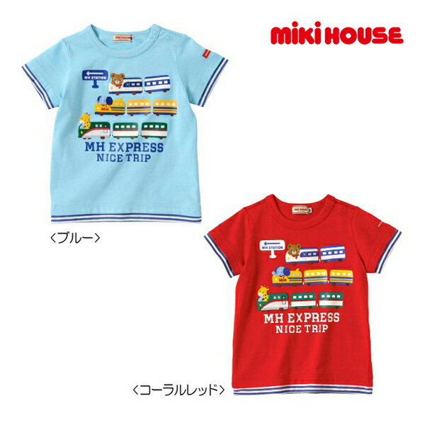 期間限定P11倍 30%OFFセール ミキハウス mikihouse プッチー＆アニマル MHエクスプレス 重ね着風半袖Tシャツ 80・90 子ども服 男の子 女の子 幼児 お出かけ くま 動物 新幹線 ドクターイエロー…