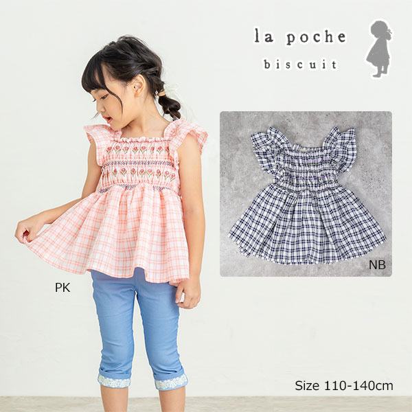 Rakuten - ●50％OFFセール●ラ・ポシェ・ビスキュイ　La poche biscuit　チェック柄　チュニック(110・120・130・140）子ども服　小学生　キッズ　女の子　半袖　Tシャツ　アウトレット 半額