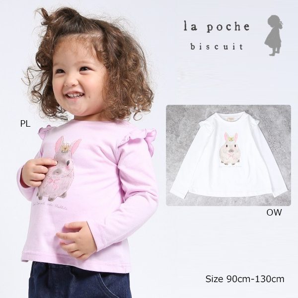 Rakuten - ●50％OFFセール● ラポシェビスキュイ La poche biscuit うさぎ プリント 肩フリル 長袖Tシャツ ( 90 100 110 120 130 ) ロンT 子ども服 幼児 キッズ 保育園 幼稚園 小学生 女の子 LP25AU007 アウトレット