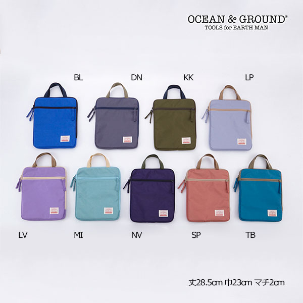Other - ●期間限定P11倍●オーシャンアンドグラウンド　OCEAN&GROUND　タブレットケース　GOODAY 10.1インチ対応 縦型 保護ケース タブレットポーチ（通学 入学準備 習い事 男の子 女の子 シンプル おしゃれ キッズ ジュニア）