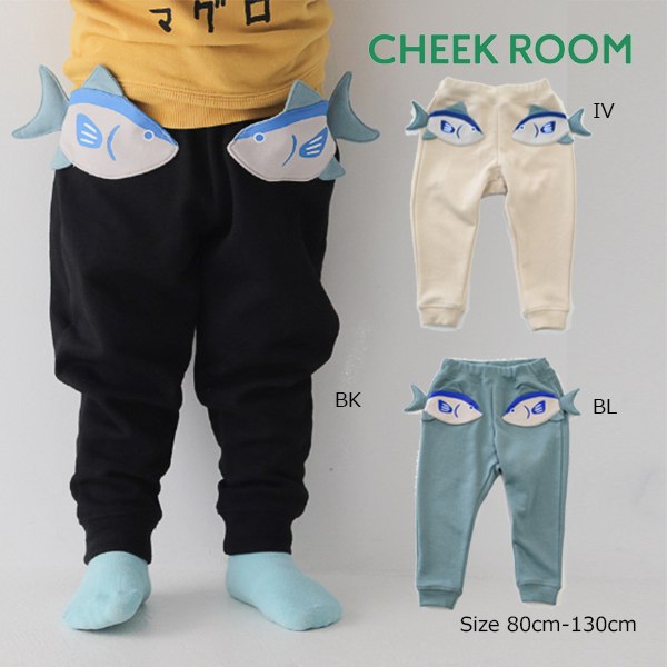 Rakuten - ●40％OFFセール●チークルーム cheek room マグロ　ロングパンツ パンツ 長ズボン　( 80 90 100 110 120 130 ) 子ども服 幼児 キッズ 保育園 幼稚園 小学生 男の子 女の子 魚 目立つ 451161