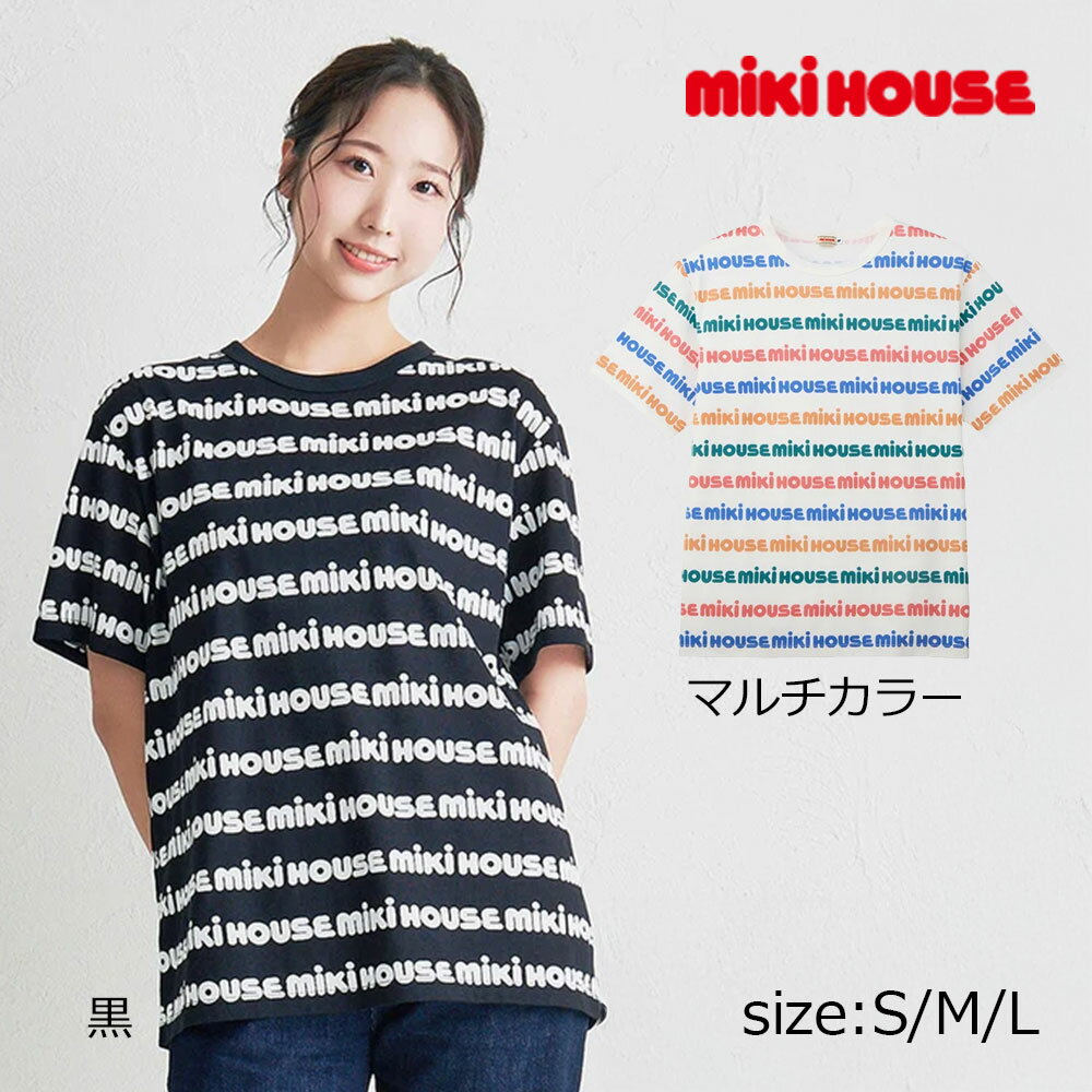 Rakuten - ●期間限定P11倍● 取り寄せ商品● ミキハウス mikihouse【WEB限定】 総柄ロゴ　半袖Tシャツ（大人用） 【WebLimited】 ( S M L ) 大人