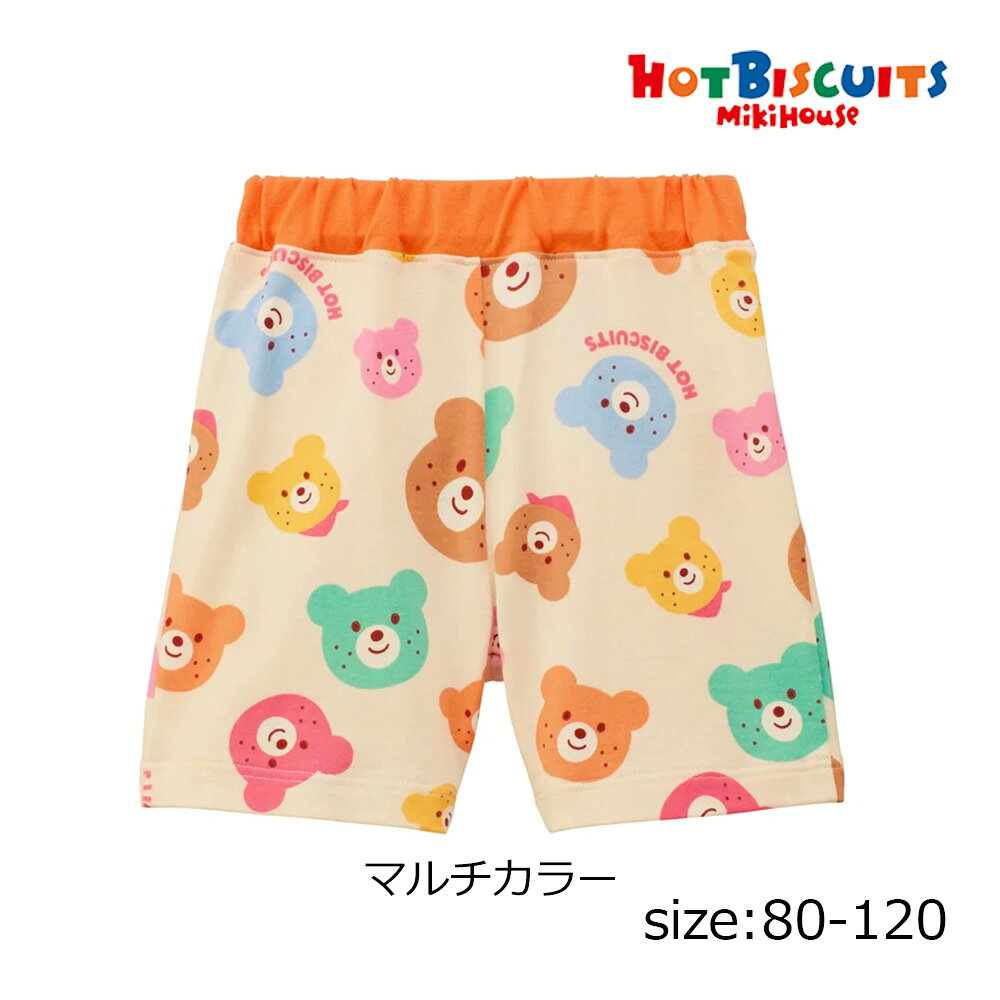 Rakuten - ●期間限定P11倍● 取り寄せ商品● ミキハウス ホットビスケッツ mikihouse 総柄5分丈パンツ ( 80 90 100 110 120 ) 子ども服 ベビー キッズ 男の子 女の子