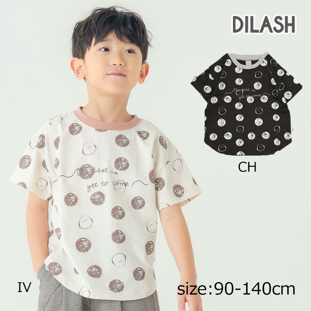 Rakuten - ●期間限定P11倍● ディラッシュ DILASH 【お揃い可◎・綿100%】ほわほわ シマエナガ サークル Tシャツ ( 90 100 110 120 130 140 ） 子ども服 キッズ 男の子 女の子　半袖