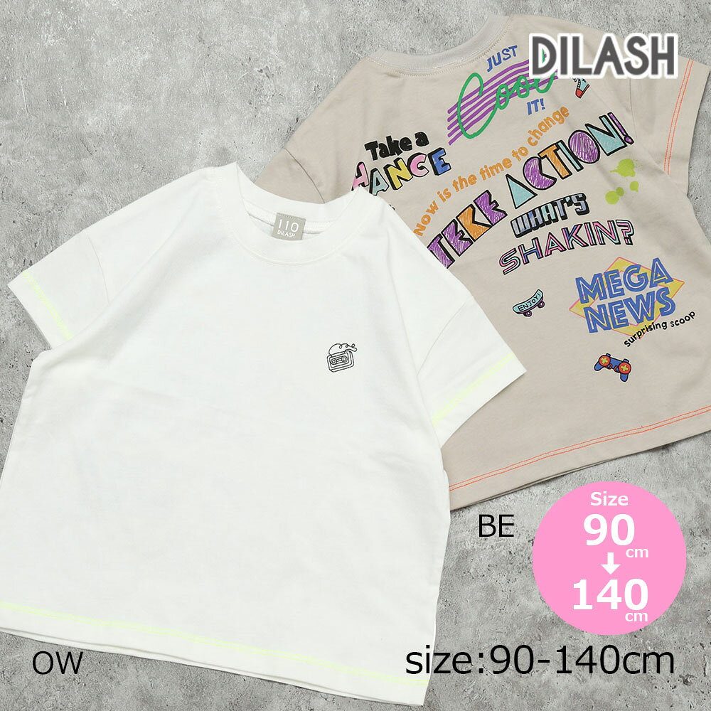 Rakuten - ●期間限定P11倍● ディラッシュ DILASH バックプリント半袖Tシャツ ( 90 100 110 120 130 140 ） 子ども服 キッズ 男の子 女の子