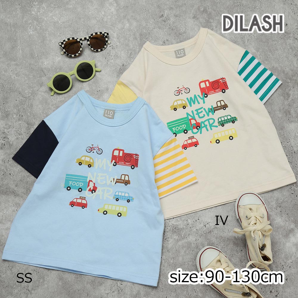 Rakuten - ●期間限定P11倍● ディラッシュ DILASH 【綿100%】クレイジー袖 MY NEW CAR！乗り物グラフィックTシャツ ( 90 100 110 120 130 ） 子ども服 キッズ ジュニア 男の子 女の子