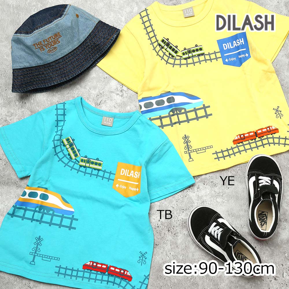 Rakuten - ●期間限定P11倍● ディラッシュ DILASH 【綿100％】 ぐるぐる線路の電車 Tシャツ ( 90 100 110 120 130 ）半袖　 子ども服 キッズ ジュニア 男の子 女の子