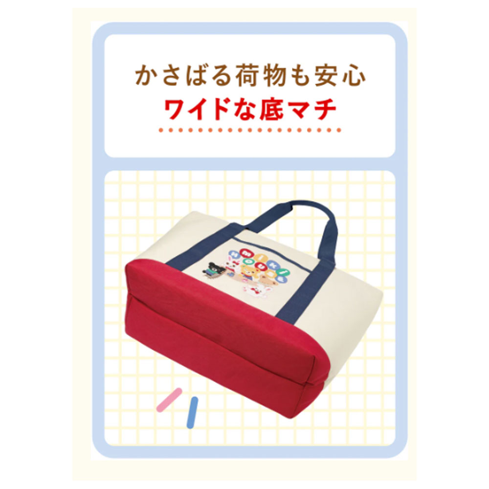 【税込22,000円ご購入でノベルティプレゼント】ミキハウス　mikihouse　ノベルティ...