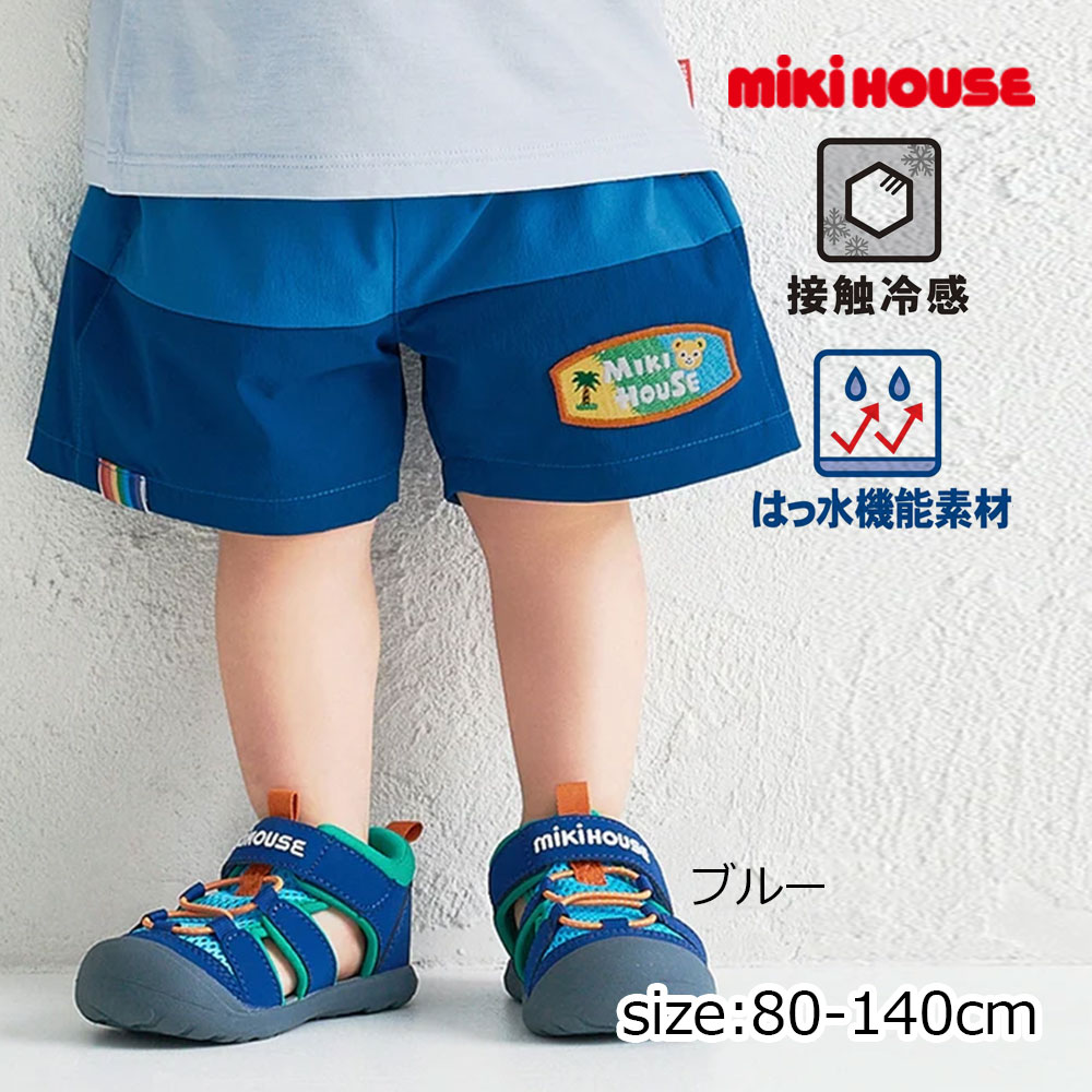 Rakuten - ●期間限定P11倍● 取り寄せ商品● ミキハウス mikihouse 5分丈パンツ ( 80 90 100 110 120 130 140 ） 子ども服 ベビー キッズ 男の子 女の子