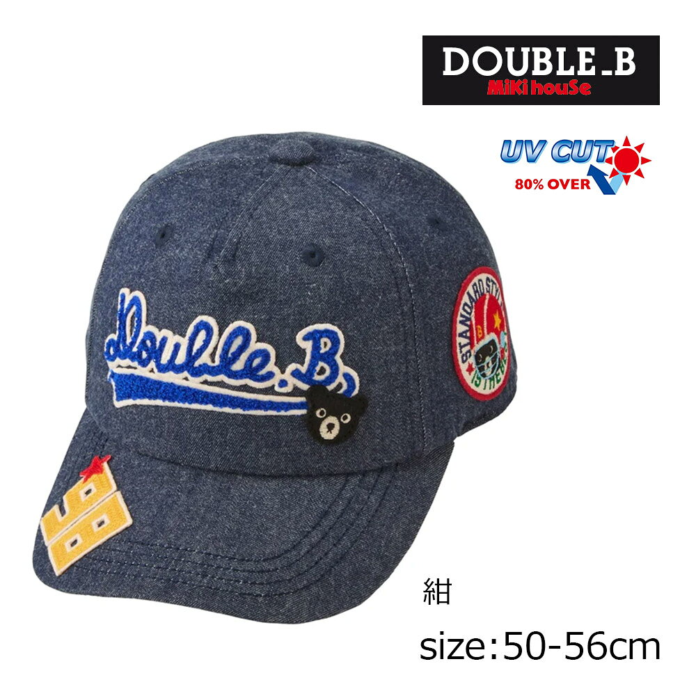 18日〜P11倍★ 取り寄せ商品● ミキハウス ダブルビー mikihouse キャップ ( M(50-52...