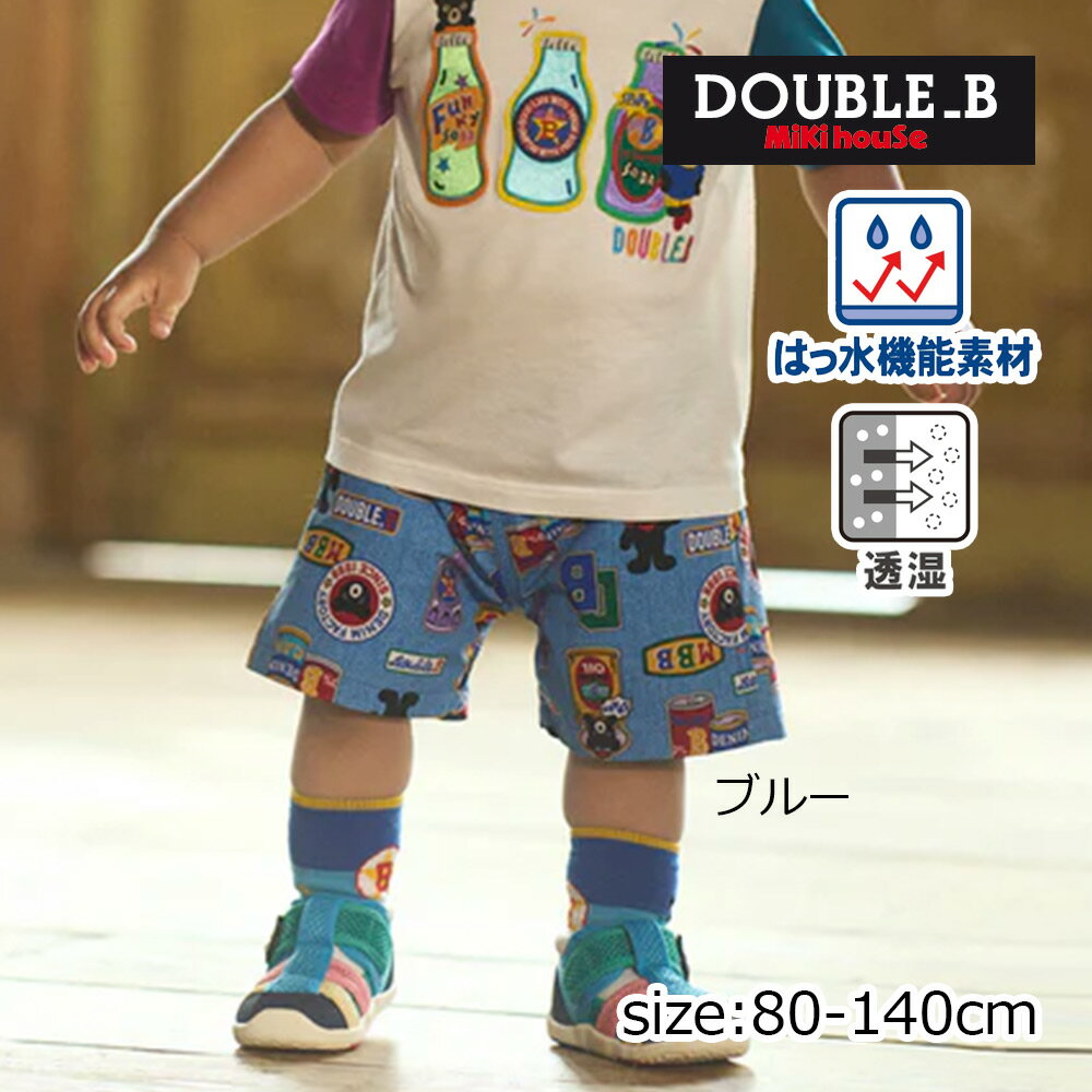 11日までP11倍★ 取り寄せ商品● ミキハウス ダブルビー mikihouse 総柄5分丈パンツ( 80 90 100 110 120 130 140 ） 子ども服 ベイビー キッズ 男の子 女の子