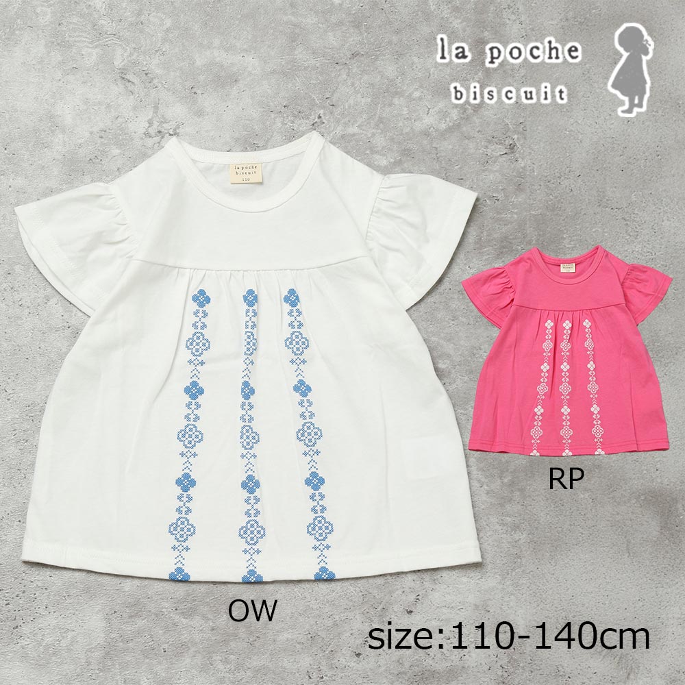 ●期間限定P11倍● ラポシェビスキュイ La poche biscuit 刺繍風プリント半袖Tシャツ ( 110 120 130 140 )　子ども服 キッズ ジュニア 女の子