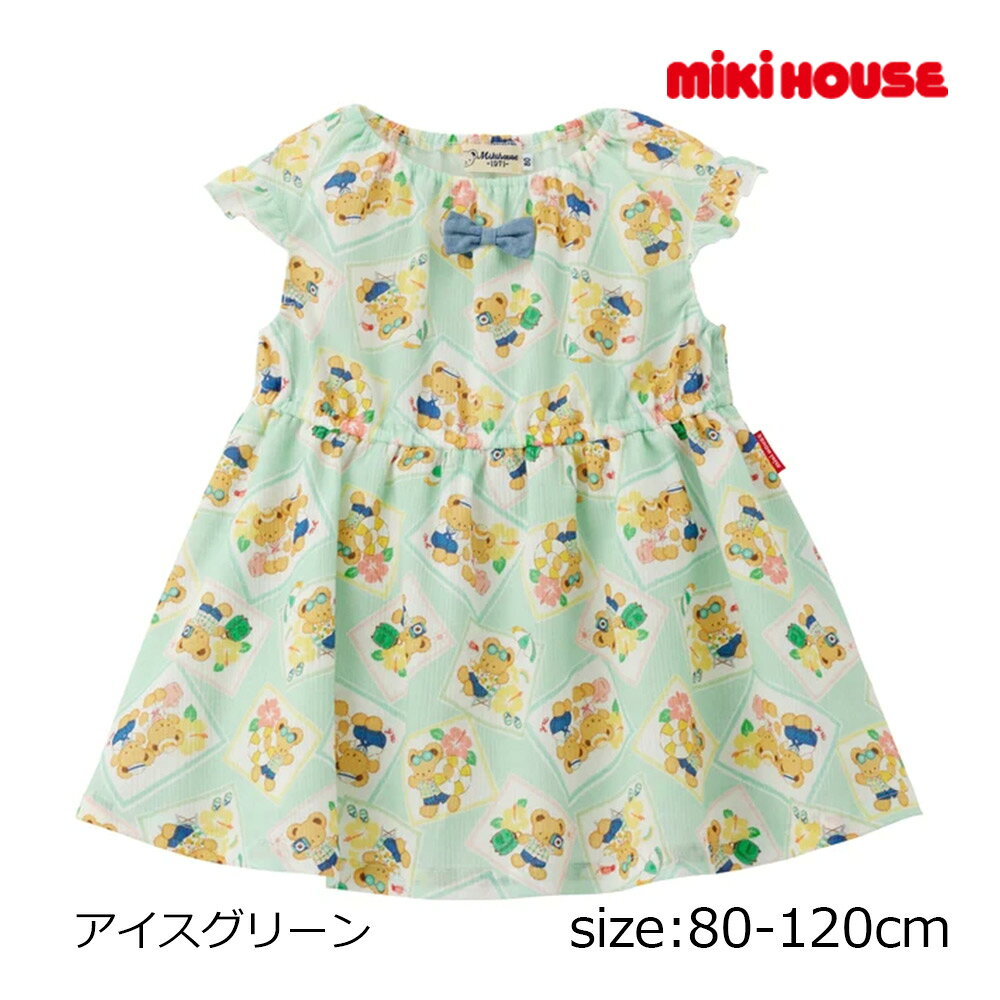 ■品番12-1904-146■商品説明ミキハウスベアの夏の思い出が詰まったワンピースです。爽やかなアイスグリーンに、夏らしい絵日記風のプリント柄がデザインされています。着心地のよい素材で、おうち時間にも活躍してくれます。・シボ状のシワが特徴の高島ちぢみという生地で、吸湿性に優れ快適な着心地を実現しています・衿まわりはゴム仕様で、かぶって手軽に着脱できます・ウエストと袖まわりの一部（脇下）もゴム仕様になっていて着用しやすい・同柄のリラックスウエア（12-7301-141）とのお揃いも可能です・近年注目度の高い「ワンマイルウエア」として（表地） 綿 100％ （裏地） ポリエステル 100％日本■寸法サイズ身幅着丈803143903248.51003354.511034.559.51203665.5メーカー希望小売価格はメーカー商品タグに基づいて掲載しています