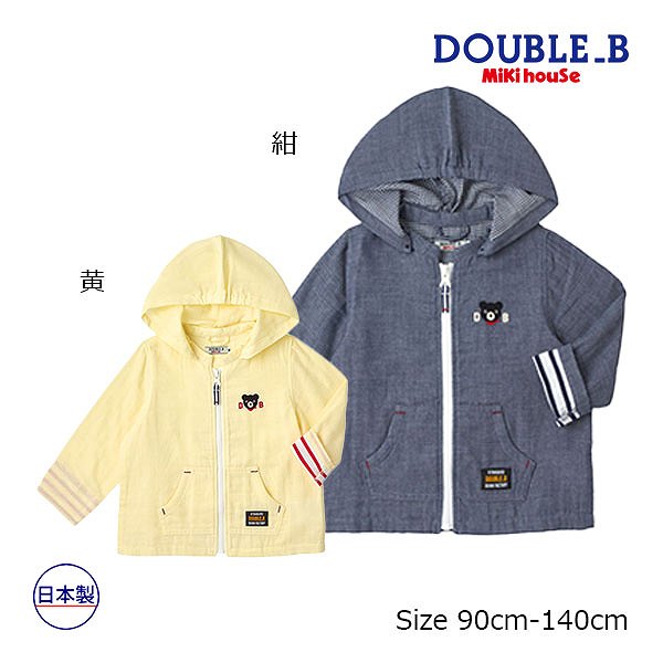 4日〜P11倍★30％OFFセール●ミキハウス　ダブルビー　mikihouse　薄手素材 ワンポイ...