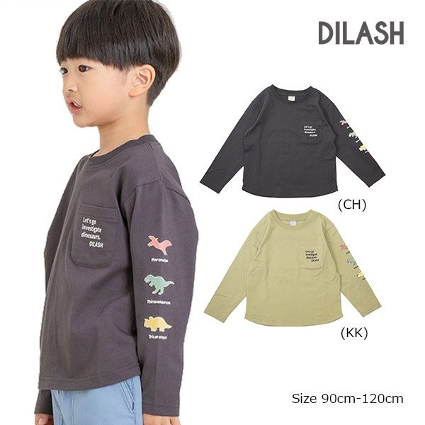 2000円クーポン有★50％OFFセール●ディラッシュ　DILASH 恐竜長袖Tシャツ(90・100・110・120)子ども服　男の子　幼児　保育園　幼稚園　ロンT　ティラノサウルス　トリケラトプス　プテラノドン