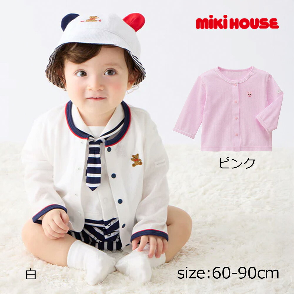 ■品番41-5801-799■商品説明薄手素材を使用した夏にも快適に着用できるカーディガンです。80/2タックピケという薄手素材で、見ためにも涼し気で、冷房対策に効果的なアイテムです。シンプルなデザインで、色々なお洋服に合わせやすく、お出かけ時に一枚あれば安心のアイテム。・夏は冷房対策などの体温調整に便利・前ボタンで着脱綿 100％、（リブ部分） 綿 74％、ポリエステル 26％日本■寸法サイズ身幅着丈袖丈SS(60-70)293020.5S(70-80)3032.525M(80-90)31.53527.7メーカー希望小売価格はメーカー商品タグに基づいて掲載しています