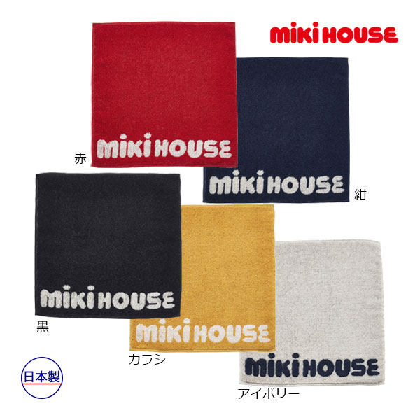 楽天市場】ミキハウス 靴下（タオル・ハンカチ｜ファッション雑貨