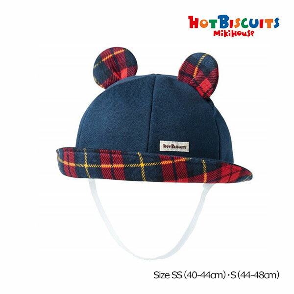 30日〜10％OFFクーポン有★ミキハウス　ホットビスケッツ　mikihouse　ブラックウォッチ柄ベビーフード(SS（40-44cm）・S（44-48cm））