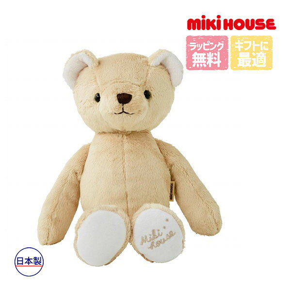 19日〜P11倍★ 取り寄せ商品● ミキハウス mikihouse ミキハウスベビー マイクロファ...