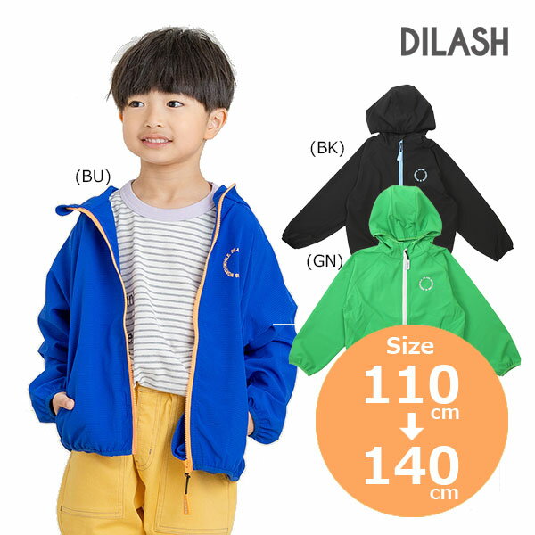 2000円クーポン有★50％OFFセール●ディラッシュ　DILASH　ポケッタブルパーカー (110・120・130・140)折りたたみ 小さく収納 子ども服 持ち運び 男の子 女の子 幼稚園 保育園 小学生 キッズ 長袖