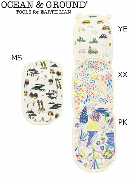 20日まで10％OFFクーポン有★オーシャンアンドグラウンド　OCEAN&GROUND　抱っこ紐 ベビーカー 赤ちゃん 熱中症対策 保冷剤 マルチ冷え冷えシート