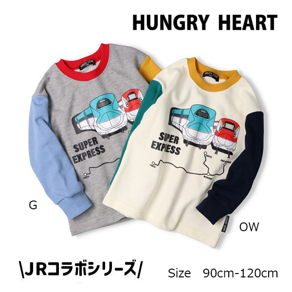 ■品番K54651■カラー・サイズカラー：オフホワイト（OW）,グレー（G） サイズ：100cm,110cm,120cm,90cm■商品説明男の子が大好きな電車！毎シーズン大人気のJRコラボシリーズです！人気の新幹線のこまち、はやぶさのプリント入り。配色デザインもお洒落！秋から春まで長く着られる裏毛素材のトレーナー、スウェット。後ろ身頃の裾部分には踏切のワッペン付き！雑貨 カジュアル お洒落 オシャレ かっこいい かわいい 可愛い 普段着 デイリーウェア お出かけ 子ども こども 男児 男の子 ボーイズ キッズ ベビーサイズ トドラーサイズ 幼稚園 保育園 小学校 通園 通学 小学生 遠足 旅行 丸高衣料 小物 鉄道 子鉄　車両　電車　電鉄 トレイン キッズフォーレ■品質本体 綿 60％ 　ポリエステル 40％リブ部分 綿 60％　ポリエステル 40％　ポリウレタン 5％■生産国中国■寸法参考寸法90cm100cm110cm120cm着丈34.5cm38cm41cm44cm胸囲64cm68cm72cm76cm袖丈26cm31cm34.5cm38cm背肩幅30cm31cm33cm35cm メーカー希望小売価格はメーカー商品タグに基づいて掲載しています